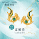 HONEYGOLD 蜜金珠寶黃金耳飾足金古法琺瑯文鰩魚耳釘HGJ1557工費150元/件 2.75g