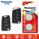 松下（Panasonic）汽車(chē)遙控器鑰匙電池適用于斯柯達明銳 速派 柯米克 柯珞克 科迪亞克 晶銳 CR2025【精裝2?！? title=