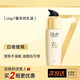 玉蘭油（OLAY）多效修護隔離霜防曬BB霜SPF15粉底保濕面霜修護霜乳液 olay玉蘭油補水精華乳液 50ml