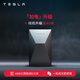 特斯拉（Tesla）7kw家用充電樁 Cybervault家庭 充電樁+40米安裝服務(wù)