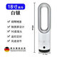 小米鍋巴無(wú)葉風(fēng)扇家用2025新款落地扇空氣循環(huán)立式風(fēng)扇靜音智能電風(fēng)扇 18寸白銀