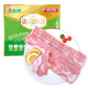 金鑼 經(jīng)典培根肉片1斤豬肉培根三明治早餐食材（新老包裝隨機發(fā)貨）