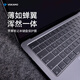 VOKAMO僅適用蘋果電腦筆記本macbook air/pro鍵盤膜M4/3/2保護套防水超薄21到2025年新款13/14/15/16英寸