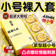 名流001超小號特小緊繃避孕套45mm超薄隱形顆粒持久延時(shí)49m狼牙安全套 【特小號凸點(diǎn)顆?！看箢w粒螺紋帶刺激潤滑套10只