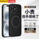 KEKLLE【Beats同款】適用iPhone16plus手機(jī)殼 蘋(píng)果16plus保護(hù)套磁吸無(wú)線充電磨砂防摔軟邊保護(hù)套 午夜黑