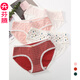 芬騰4條裝純棉襠卡通甜美中腰日系少女底褲可愛(ài)學(xué)生三角短褲頭