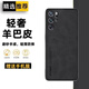 遼科適用努比亞紅魔9Pro手機殼羊巴皮紅魔9Pro+磨砂保護套抗指紋防手汗防摔硬殼商務(wù)高檔手機套輕薄 紅魔9Pro/9Pro+【石墨灰】 羊巴皮保護套   【配手機膜】