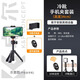 卓爾（K&F CONCEPT） 適用DJI大疆Pocket3三腳架大疆支架桌面靈眸口袋云臺相機延長(cháng)桿手持自拍桿便攜迷你三角架藍牙版