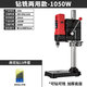 德力西德力西（DELIXI)工業(yè)級臺鉆小型家用工作臺臺轉(zhuǎn)鉆床臺鉆電鉆打孔 尊享版13件麻花鉆