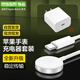 MSSM適用蘋果手表充電器【升級(jí)編織線】apple iwatch10/9/8/SE磁吸快充底座充電器+Type-C充電頭套裝