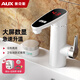 奧克斯（AUX） 奧克斯（AUX）電熱水龍頭廚衛兩用速熱水龍頭變頻恒溫溫度感應出水可選不銹鋼機身冷熱兩用 【智能數顯款】雪山白+大屏數顯+萬(wàn)向噴頭