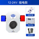 錦亨源太陽能感應(yīng)語音提示器森林防火防溺水庫安全紅外微波雙感應(yīng)播報(bào)器 白色插電款:12-24V