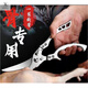 RRLFCS德國進(jìn)口樂(lè )贏(yíng)廚房剪刀420J2不銹鋼多功能剪刀雞鴨鵝排骨專(zhuān) a【420加強款實(shí)心合金柄】強力雞