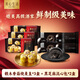 美心生活椴木香菇燒麥  廣式港式早餐手工制作面點(diǎn)半成品速食營(yíng)養食品 椴木香菇燒賣(mài)*3+黑芝麻流心包*2