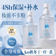 FUNCGGI馬來西亞甘油精華液煙酰胺臉部護(hù)膚補(bǔ)水抗皺緊致提亮滋潤爽膚男女