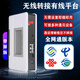 順涵電子 4G全網(wǎng)通插卡無(wú)線(xiàn)轉有線(xiàn)平臺移動(dòng)電信聯(lián)通廣電手機卡轉成座機電話(huà)電梯一鍵撥號對接交換機 4G全網(wǎng)通 / 國內電梯專(zhuān)用