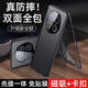 紐致適用oppoA5Pro手機(jī)殼新款a5pro防偷窺雙面玻璃透明磁吸防摔外殼鏡頭全包PKP110殼膜一體素皮保護(hù)套 升級(jí)素皮款【商務(wù)黑】一面玻璃一面素皮 鏡頭全包 OPPO A5 Pro