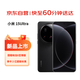 小米（MI）15Ultra 16GB+512GB 黑色 徠卡2億超級長焦 6000mAh小米金沙江電池【小時(shí)達(dá)】