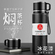 ihold保溫杯大容量智能男士316不銹鋼泡茶杯茶水分離便攜壺保冷水杯子 升級加大【送杯套杯刷】1200ml