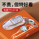 霞想奧迪A6L鑰匙套A4L車(chē)Q5L扣A3高級Q7女A7L男A8殼Q4etron適用25款A5S 奧迪B款【象牙白】+鑰匙扣+熊掌