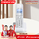 中諾無(wú)繩電話(huà)機座機單機中文菜單白屏背光可移動(dòng)固話(huà)無(wú)線(xiàn)座機子母機固定電話(huà)W158白色辦公家用老人