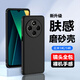 AOYAMIC 適用紅米14c手機殼小米Redmi 14C保護套防摔鏡頭全包磨砂超薄硅膠軟殼簡約男女款 紅米14c【磨砂黑】 新升級保護鏡頭膚感磨砂軟殼