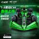 咔搭積木跑車拼裝F1授權(quán)拼插賽車1:8C44成人高難度男孩玩具生日禮物