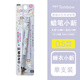 Tombow 合作DPA-134限定款 美樂(lè )蒂輕松熊搖搖出鉛自動(dòng)鉛筆0.5mm繪圖鉛筆 白色 睡衣蠟筆小新 4769010