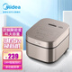 美的（Midea）多功能電飯煲家用電飯鍋容量可選智能預約定時(shí)可拆防溢電飯煲匠銅圓灶釜內膽2-8人使用 線(xiàn)下同款 MB-AFB4045R(4L) 4L
