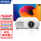 愛(ài)普生（EPSON） 4K投影儀家用 超高清高亮3D 高端HDR家庭影院投影機 CH-TW7000【3000流明 3D影院】 官方標配+發(fā)票