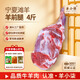羊小柒寧夏灘羊肉生鮮  原切羊前腿4斤帶骨清真羊肉 燒烤食材 源頭直發(fā)