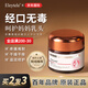 Eleytele日本進(jìn)口羊脂膏乳頭霜嬰兒哺乳期媽媽產(chǎn)婦孕婦專用乳頭皸裂保護(hù)霜 羊脂膏乳頭霜50g/瓶【保護(hù)乳頭】