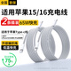 科沃【兩條裝】適用蘋果16充電線USB-C雙Type-C數(shù)據(jù)線PD快充適用iPhone15pro/Mac/iPad小米華為充電線