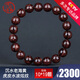 今古樓10mm大黑線(xiàn)炫影虎皮紋 海南黃花梨老料佛珠手串男女 JHM2230