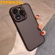 普仕邦 蘋果16Promax手機(jī)殼新款膚感磨砂金屬鏡頭圈防摔蘋果iPhone15Promax保護(hù)套個性簡約 黑色 iPhone16ProMax