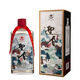 迎春酒迎春53度古釀白酒年貨送禮廊坊特產(chǎn)53度 53%vol 500mL 6瓶 53度