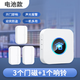 NURBENN冰箱開門提醒器迎賓報(bào)警語音提示器超市便利店感應(yīng)門鈴飲料柜語音提示器感應(yīng)器門磁感應(yīng)防盜報(bào)警器 白色【3門磁+1響鈴】迎賓 提醒 報(bào)警 三合一