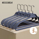四萬(wàn)公里衣架家用掛衣防肩角西裝羊絨大衣專(zhuān)用衣服掛架無(wú)痕加粗加大衣?lián)巫? title=