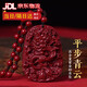 寶鉑琳朱砂吊墜龍牌生肖龍本命年高級感轉(zhuǎn)運珠珠鏈龍形男款項鏈生日禮物 朱砂龍牌吊墜【珠鏈款】
