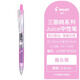百樂三麗歐聯(lián)名限定Juice果汁筆按動中性筆學生刷題考黑色筆透明筆桿卡通圖案限定套裝 【美樂蒂新款】書寫黑色0.5mm