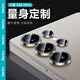 邦克仕（Benks）適用于三星s25ultra鏡頭膜康寧玻璃高清鋼化膜s25u手機(jī)后置攝像頭防刮防眩光保護(hù)膜