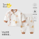 翹腳鴨（Tiptoe Duck）嬰兒衣服40g夾棉服春秋冬季新生兒寶寶貼身內(nèi)衣 茶園 90 