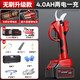 德力西電氣（DELIXI ELECTRIC）電動修枝剪手持式果枝剪果樹園林家用綠化戶外便攜剪枝充電式剪刀 升級款【4.0Ah】2電