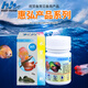 惠弘臺灣百必除特滅菌七彩神仙羅漢魚(yú)金魚(yú)H2H3H4內寄外寄頭洞水質(zhì)護理 惠弘H4-百庇除【50克】