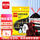 利得抽繩垃圾袋單面1絲100只黑色45*50cm加厚手提抽繩袋廚房客廳 