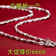 KZD純銀項(xiàng)鏈999足銀項(xiàng)鏈女男士元寶時(shí)尚情侶足銀送閨蜜鎖骨  心想事成-銀色元寶鎖骨鏈 8.3656克1折限時(shí)/30分結(jié)束