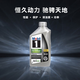 進(jìn)口美版 銀美孚一1號(hào) 0W20  節(jié)能耗AFE 汽車全合成 機(jī)油國(guó)六SP級(jí)