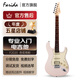 法麗達(dá)（Farida）電吉他F5020 F2020初學(xué)者入門單搖單單雙電吉他 39英寸杏花雨粉F2020 LAPK單單雙