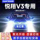 車(chē)燈尊長(cháng)安悅翔V3專(zhuān)用LED大燈改裝遠近光一體燈泡超亮強激光車(chē)燈 悅翔V3【遠近一體H4】一對 96W
