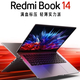 小米小米筆記本電腦小米Redmi Book Pro14英寸游戲本紅米手提 小米Air12-M3-4G-128G-12英寸